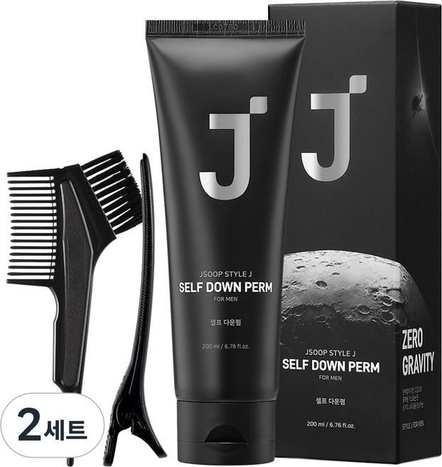제이숲 스타일제이 포맨 셀프 다운펌 모든모발용 + 집게 + 펌지 + 장갑 + 펌브러쉬 세트, 200ml, 2세트