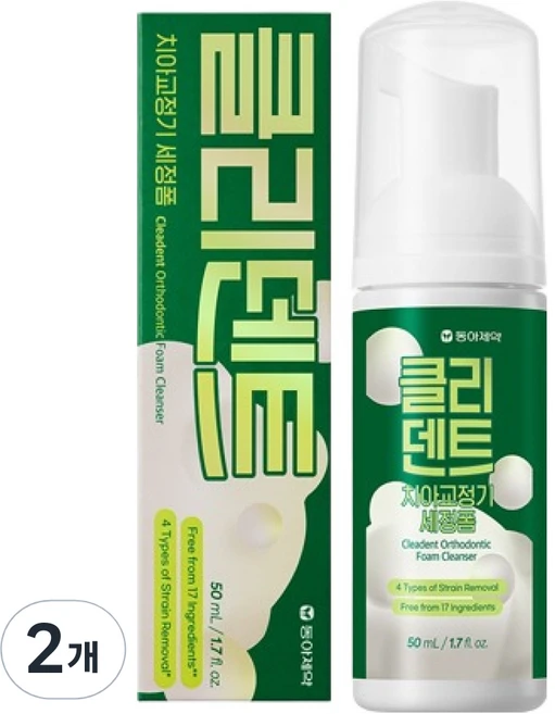 클리덴트 치아교정기 세정폼, 2개 - 쿠팡