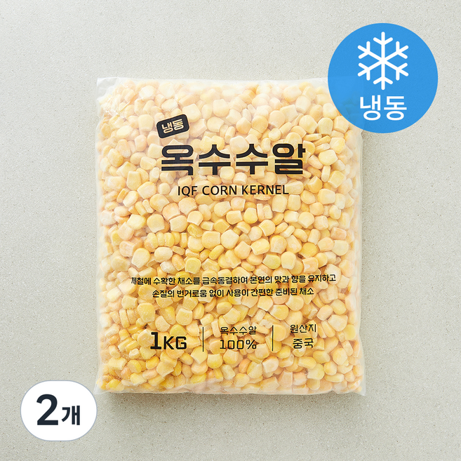 옥수수알 (냉동), 2개, 1kg