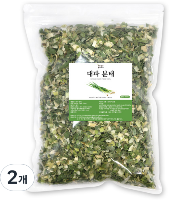 드랍쉽 대파 분태, 2개