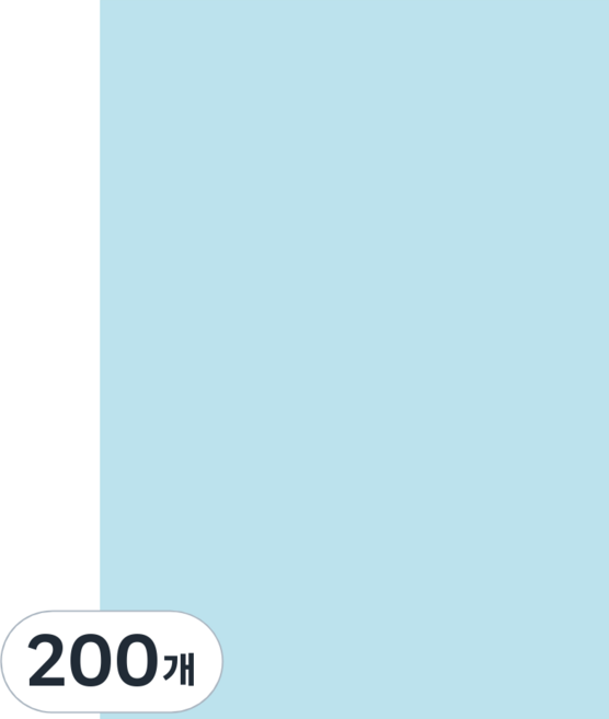 아트모아 A4 색도화지 하늘 90g, 200개