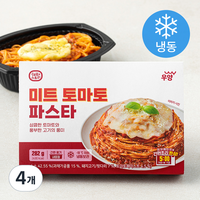 쉐프스토리 미트 토마토 파스타 (냉동), 282g, 4개