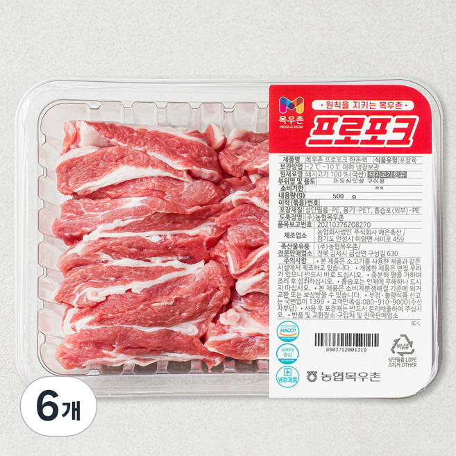 목우촌 프로포크 한돈 등심덧살 구이용 (냉장), 500g, 6개