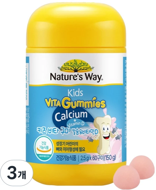 네이처스웨이 키즈 비타구미 칼슘 & 비타민D 150g, 60정, 3개 - 쿠팡