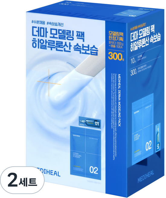 메디힐 더마 히알루론산 속보습 모델링 팩, 1개, 2세트