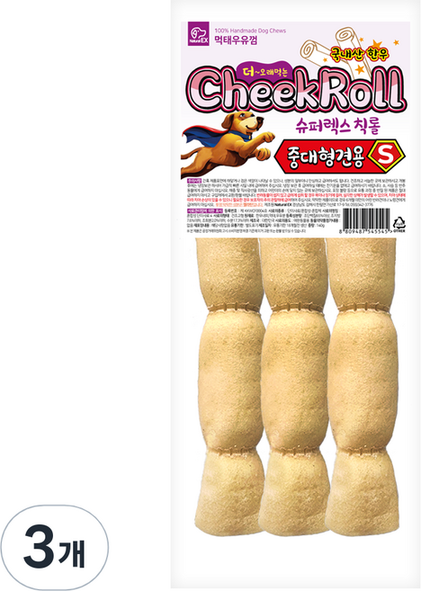 네츄럴EX 칙롤 중대형견용 S, 먹태, 140g, 3개