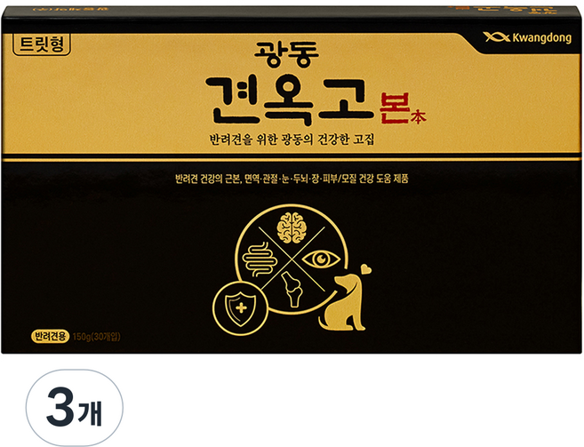 광동제약 견옥고 강아지 본 트릿형 영양제, 30회분, 종합영양제, 3개