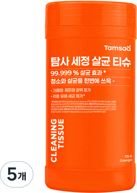 탐사 세정 살균 티슈 75매 오렌지향, 5개