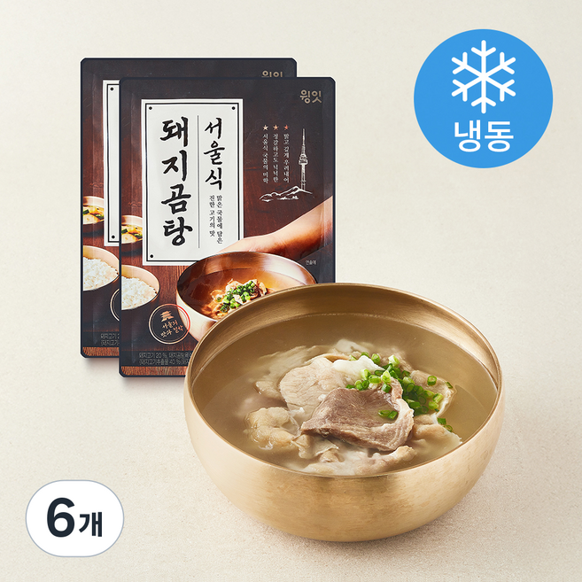 윙잇 서울식 돼지곰탕 (냉동), 500g, 6개