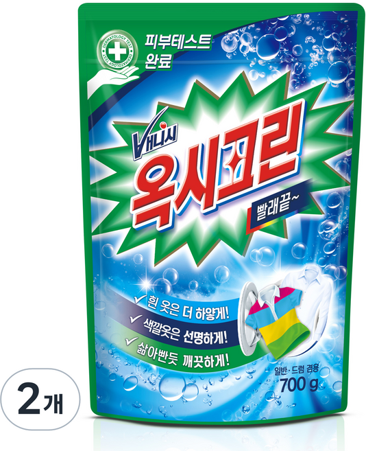 옥시크린 분말형 표백제, 700g, 2개