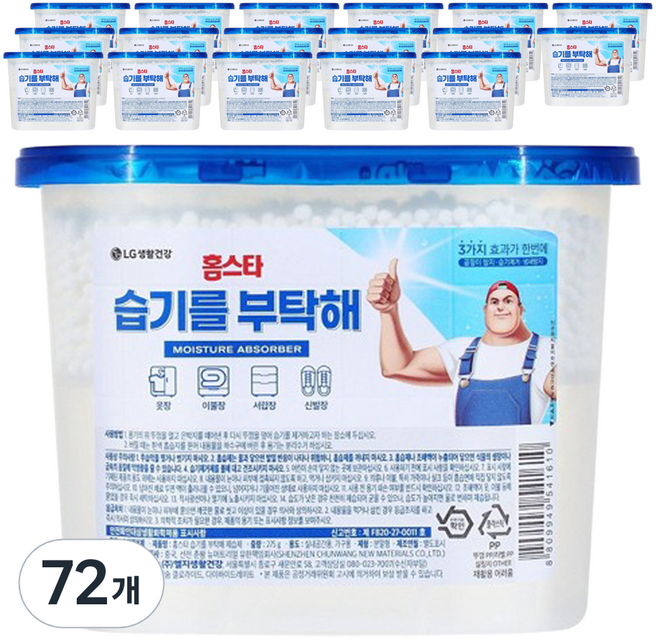 홈스타 습기를 부탁해 제습제 본품, 275g, 72개