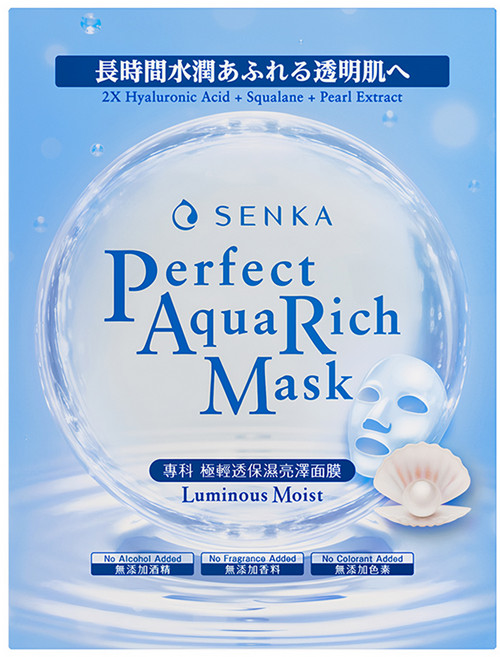 SENKA 專科 台灣公司貨 完美保濕亮澤面膜, 7片, 1盒