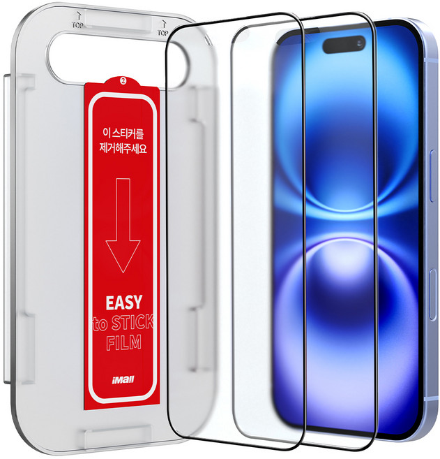 아이몰 아이폰 쉽게 붙이는 지문방지 저반사 풀커버 강화유리 액정보호필름 2매 + 가이드툴, 1세트