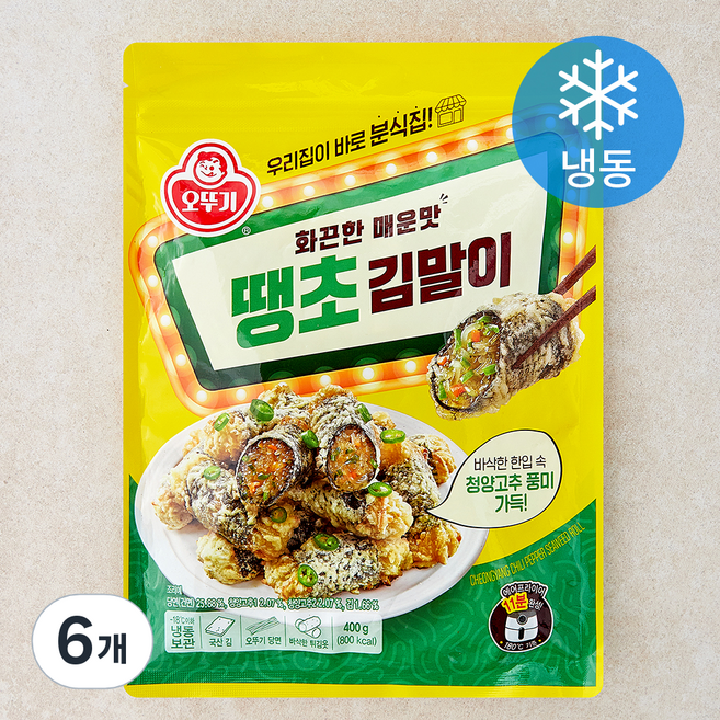 오뚜기 땡초김말이 (냉동), 400g, 6개