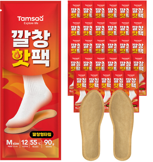 탐사 여성용 깔창 핫팩 국내생산 2입세트, 30개