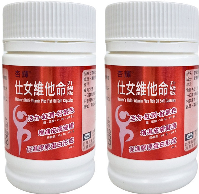 Sinphar 杏輝醫藥 仕女維他命升級版軟膠囊, 60顆, 2瓶