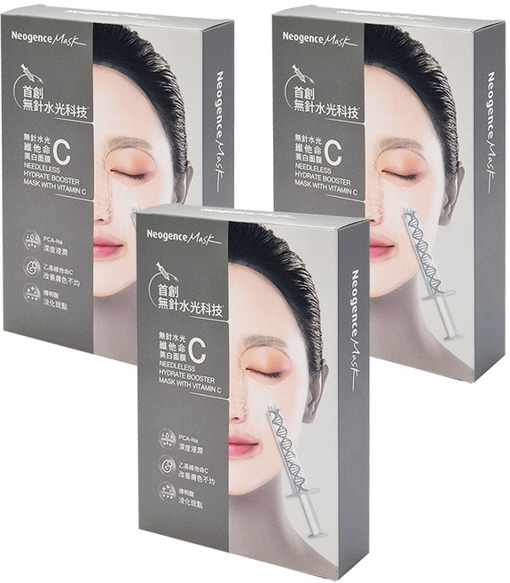 Neogence 霓淨思 無針水光維他命C美白面膜 Set 無針水光科技 乙基維他命C 傳明酸, 5片, 3盒