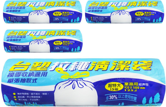 台塑 拉繩清潔袋, 125L, 4包