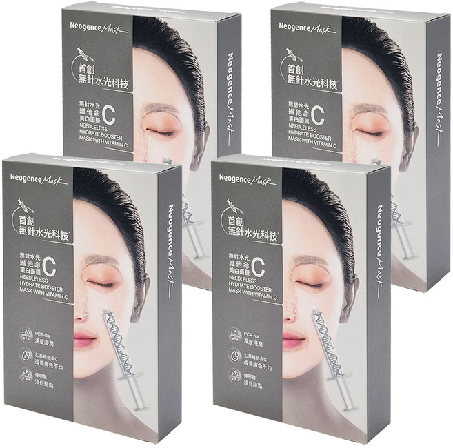 Neogence 霓淨思 無針水光維他命C美白面膜 Set 無針水光科技 乙基維他命C 傳明酸, 5片, 4盒