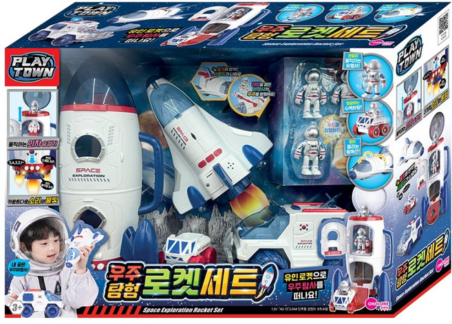 韓國 ONE&ONE Play Town 宇宙探險火箭組, 混合色