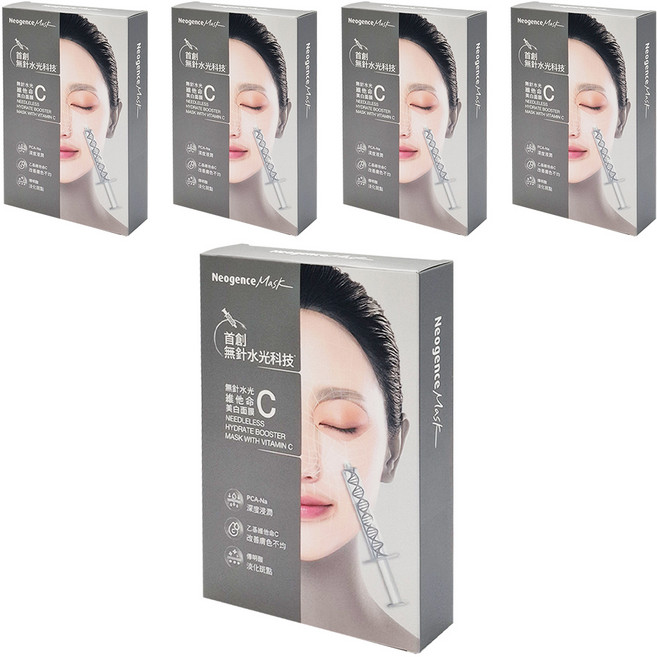 Neogence 霓淨思 無針水光維他命C美白面膜 Set 無針水光科技 乙基維他命C 傳明酸, 5片, 5盒