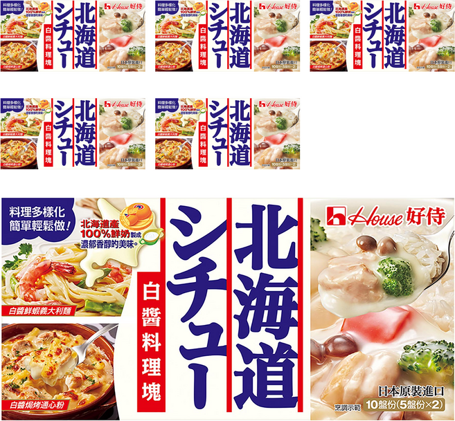 House 好侍 北海道白醬料理塊, 180g, 6盒