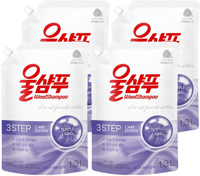 울샴푸 퍼플라일락 리필, 1.3L, 4개
