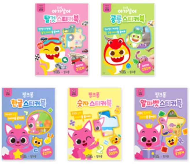 아기상어 앤 핑크퐁 미니스티커북 베스트 세트 전 5권, 삼성출판사