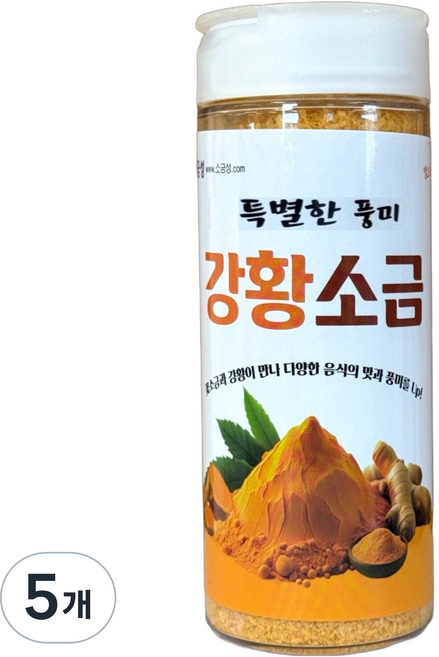 소금성 강황소금, 5개, 170g