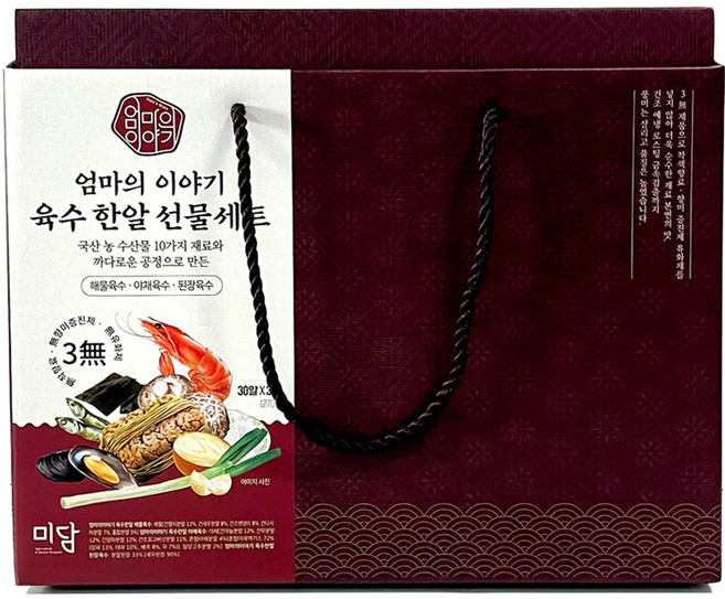 엄마의이야기 육수한알 3종선물세트, 1세트
