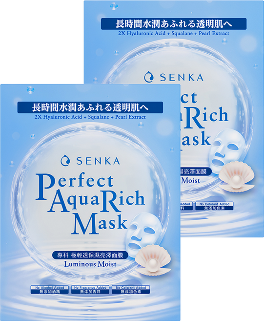SENKA 專科 台灣公司貨 完美保濕亮澤面膜, 7片, 2盒