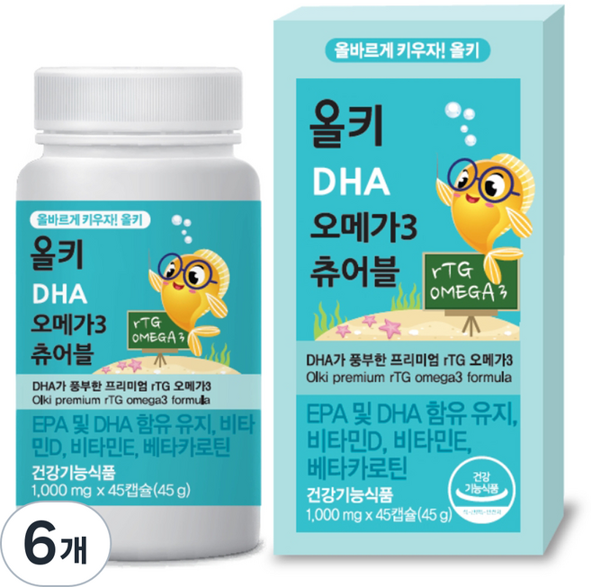 올키 DHA 오메가3 츄어블, 45정, 6개