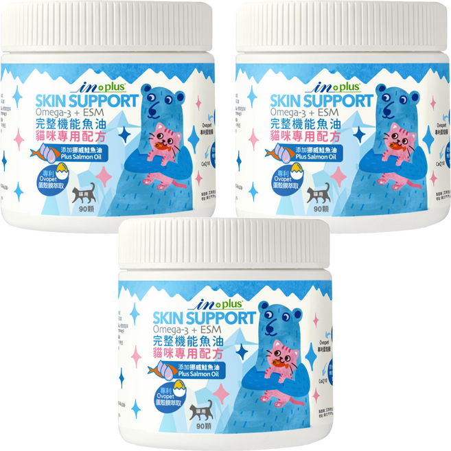 in plus 贏 完整機能魚油 貓咪專用配方 添加挪威鮭魚油 含Omega-3 CoQ10 Ovopet專利蛋殼膜, 90顆, 綜合營養劑, 3罐