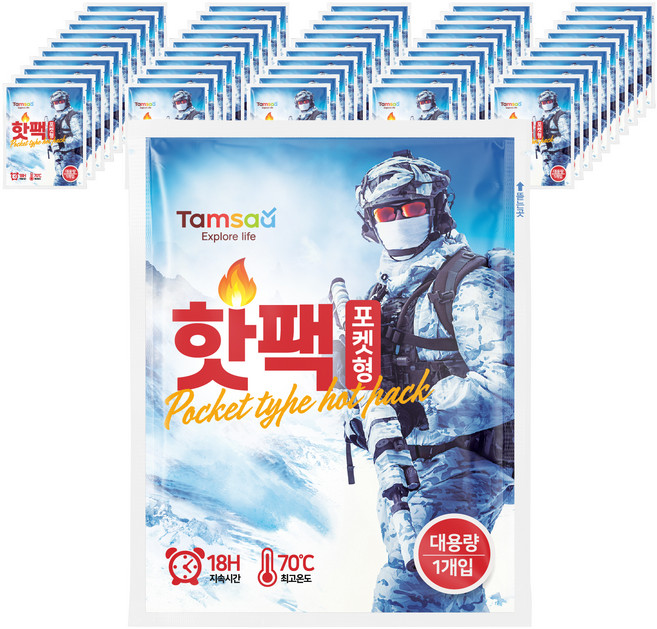 탐사 국내 생산 포켓용 대용량 핫팩 140g, 50개