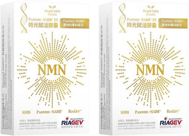 Angel LaLa 天使娜拉 NMN時光賦活 NADH EX膠囊, 30顆, 2盒