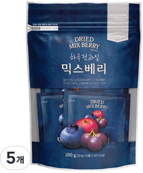 RichFarm Nuts 綜合莓果 10入, 200g, 5個
