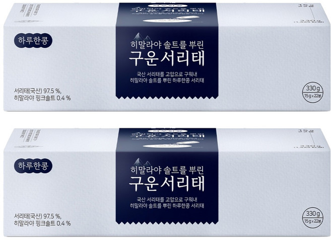 두보식품 하루한콩 히말라야 핑크 솔트를 뿌린 구운 서리태, 330g, 2개