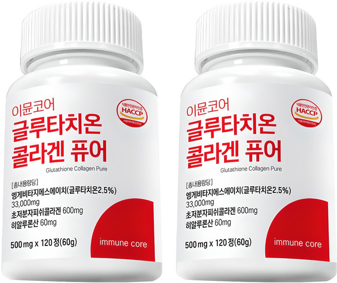 이뮨코어 글루타치온 콜라겐 퓨어 60g, 120정, 2개