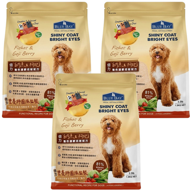BLUE BAY 倍力 艷色護眼低敏配方 犬用乾飼料, 白魚肉+枸杞, 1.5kg, 3袋