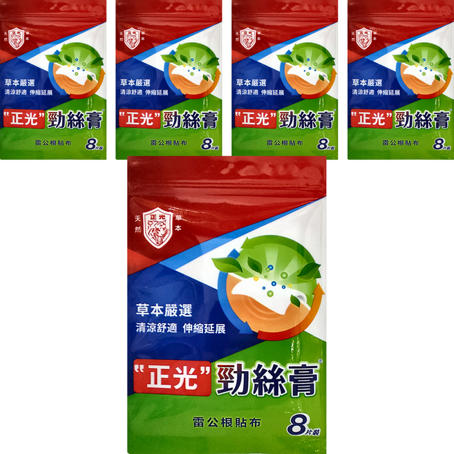 正光 勁絲膏 雷公根貼布 草本嚴選 清涼舒適 伸縮延展, 5包, 8片