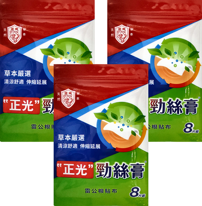 正光 勁絲膏 雷公根貼布, 3包, 8片