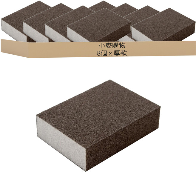 小麥購物 金屬海綿 厚款 Y041, 8個