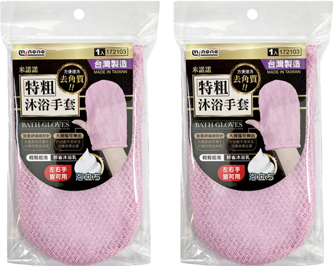 minono 米諾諾 去角質特粗沐浴手套, 顏色隨機, 2個, 1入