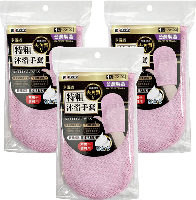 minono 米諾諾 去角質特粗沐浴手套, 顏色隨機, 3個, 1入