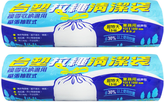 台塑 拉繩清潔袋, 125L, 2包