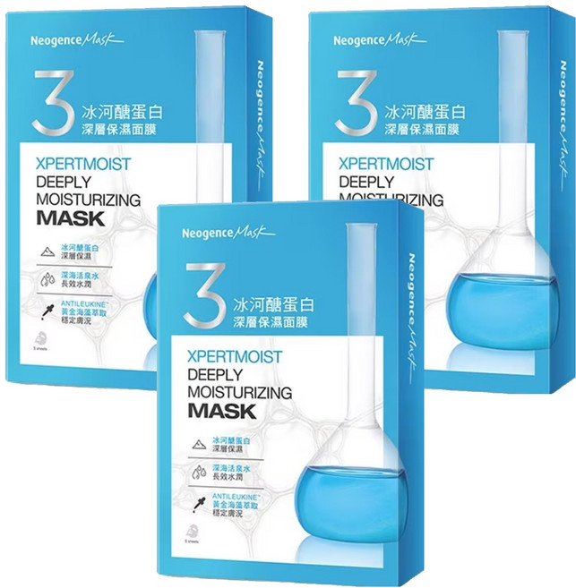 Neogence 霓淨思 冰河醣蛋白深層保濕面膜 深層保濕、長效鎖水 28ml/片, 5片, 3盒
