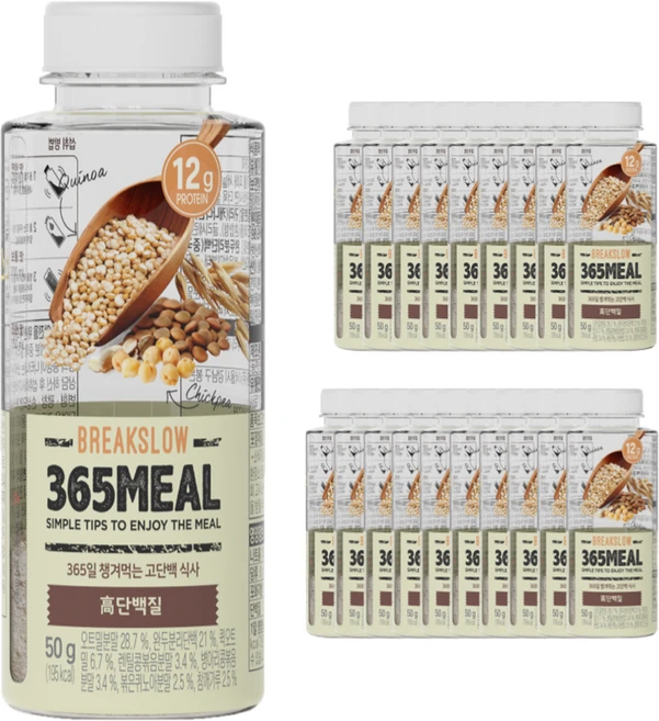 365밀 고단백질, 50g, 20개 - 쿠팡
