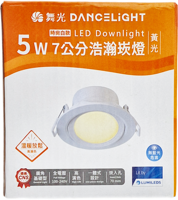 DANCELIGHT 舞光 5W 浩瀚崁燈 黃光 LED-7DOHUB5WR2 時尚白 7cm 90 x 43mm, 1個