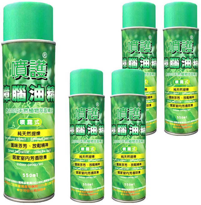 BlackPearl 黑珍珠 噴護 天然樟腦油精, 550ml, 5瓶