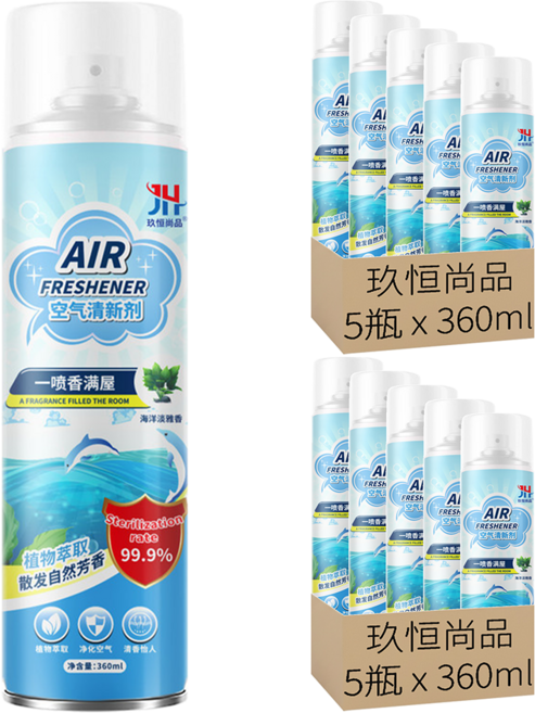 玖恒尚品 空氣清新噴霧劑, 360ml, 10瓶, 海洋淡雅